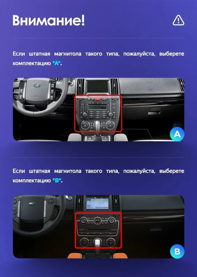 Штатная магнитола Tesla style Teyes TPRO 2 6/128 Land Rover Freelander 2 (2006-2012) Тип-A