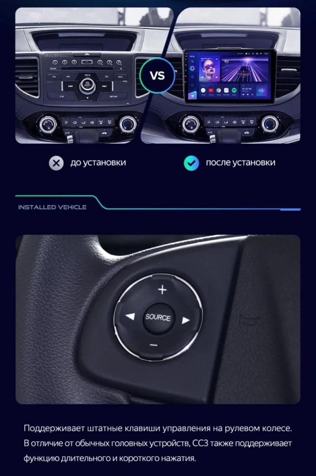 Штатная магнитола Teyes CC3 2K 4/32 Honda CR-V 4 RM RE (2011-2018) Тип-A