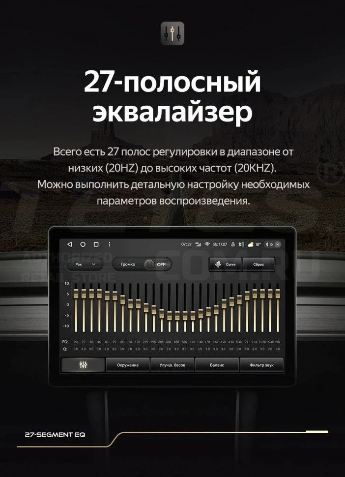 Штатная магнитола Teyes CC3 2K 4/32 Geely Emgrand EC7 1 (2009-2016) (11")