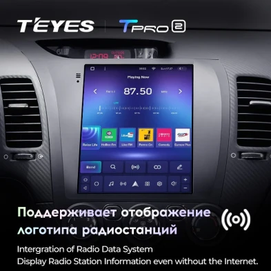 Штатная магнитола Tesla style Teyes TPRO 2 4/64 Kia Cerato 3 (2013-2020)