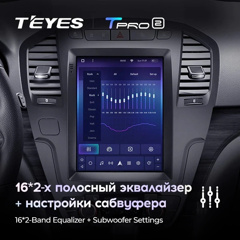 Штатная магнитола Tesla style Teyes TPRO 2 6/128 Opel Insignia 1 (2008-2013)