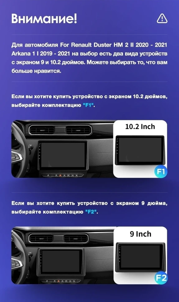 Штатная магнитола Teyes CC3 2K 4/32 Renault Duster HM 2 (2020-2021) F2