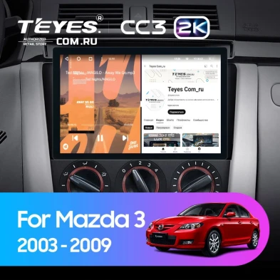 Штатная магнитола Teyes CC3 2K 4/64 Mazda 3 1 BK (2003-2009) (11")