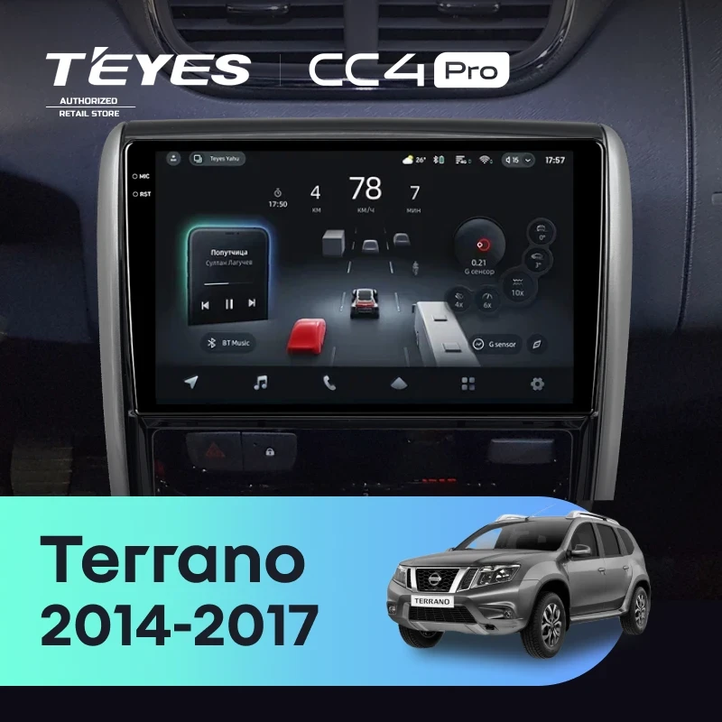 Штатная магнитола Teyes CC4 Pro 12/256 Nissan Terrano (2014-2017)