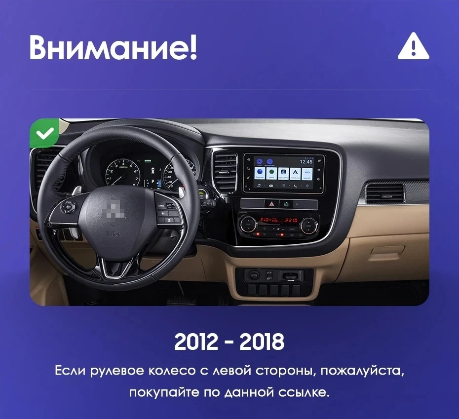 Штатная магнитола Teyes CC3L WiFi 2/32 Mitsubishi Outlander 3 (2012-2018) Тип-B