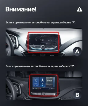 Штатная магнитола Teyes LUX ONE 4/64 Chevrolet Orlando 2 (2018-2023) Тип-A