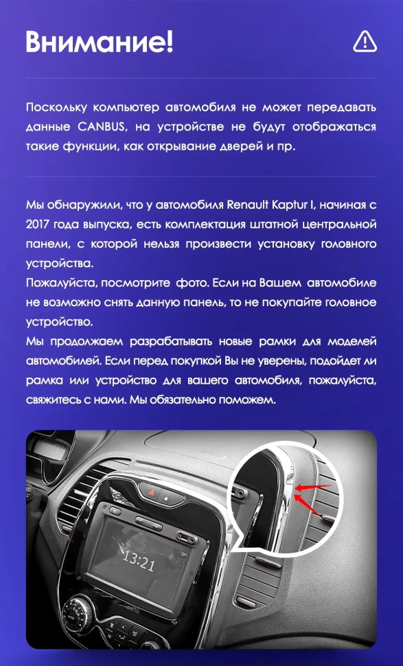 Штатная магнитола Teyes CC3 2K 4/32 Renault Kaptur (2016-2019) F2
