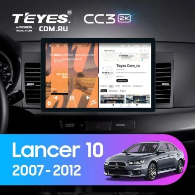 Штатная магнитола Teyes CC3 2K 4/64 Mitsubishi Lancer 10 CY (2007-2012) Тип-B (13")