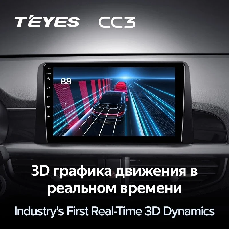 Штатная магнитола Teyes CC3 4/32 Kia Picanto (2017-2020) Тип-A
