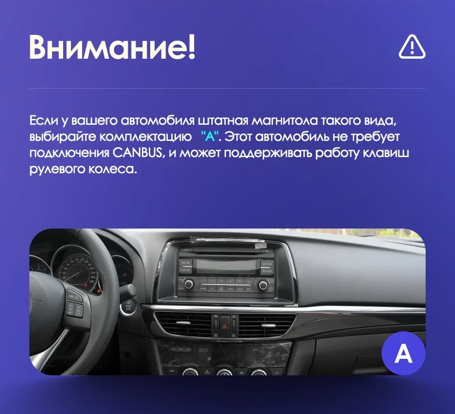 Штатная магнитола Teyes CC3L 4/32 Mazda Atenza 3 (2012-2017) Тип-B Правый руль