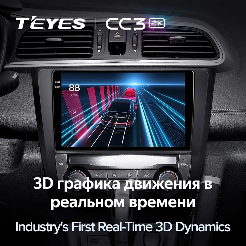 Штатная магнитола Teyes CC3 2K 4/64 Renault Kadjar (2015-2017)