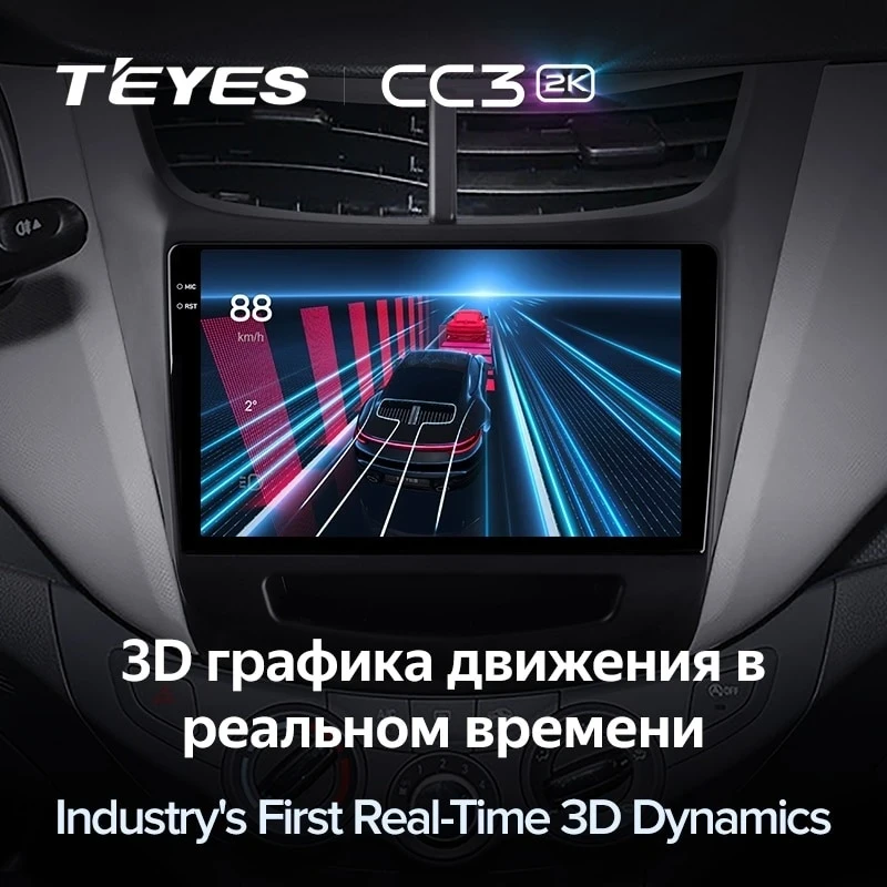 Штатная магнитола Teyes CC3 2K 6/128 Chevrolet Sail (2015-2018)