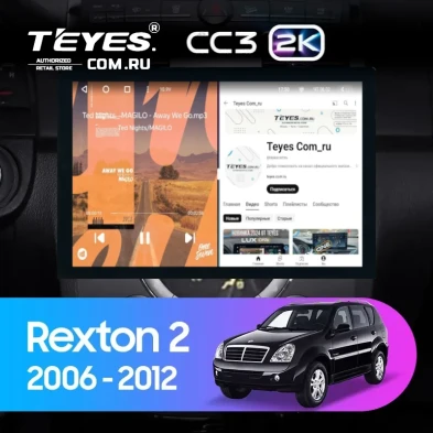 Штатная магнитола Teyes CC3 2K 360 6/128 SsangYong Rexton Y250 2 (2006-2012) (13")
