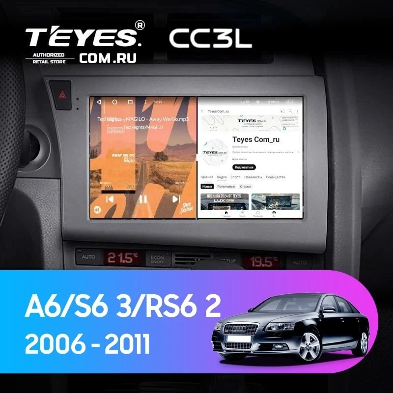 Штатная магнитола Teyes CC3L 4/64 Audi S6 3 (2006-2011)