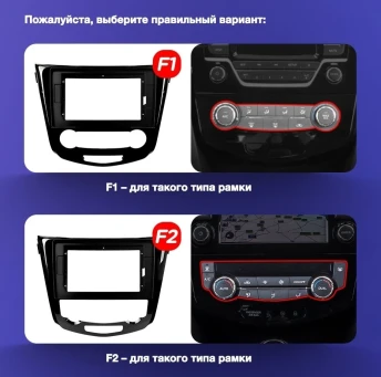 Штатная магнитола Teyes CC3 4/64 Nissan X-Trail 3 T32 (2013-2021) F2 климат контроль Тип-C