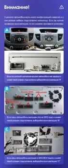 Штатная магнитола Tesla style Teyes TPRO 2 4/64 Honda CR-V 4 RM RE (2011-2015) Тип-A