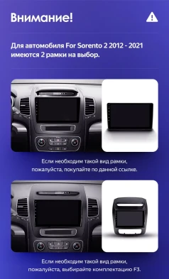 Штатная магнитола Teyes CC3 2K 4/32 Kia Sorento 2 II XM (2012-2021) F1