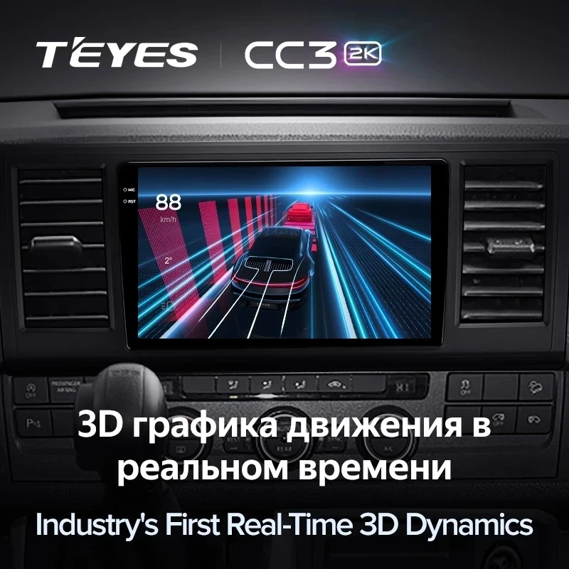 Штатная магнитола Teyes CC3 2K 4/64 Volkswagen Caravelle T6 2020+