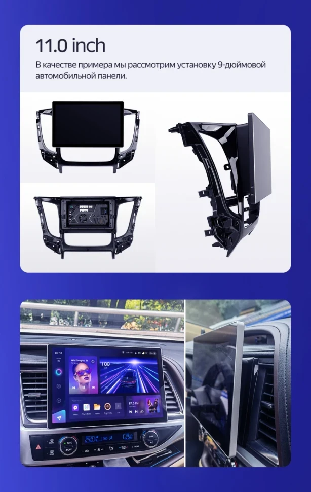 Штатная магнитола Teyes CC3 2K 4/32 Toyota Corolla Axio 2 E160 (2012-2021) (11")