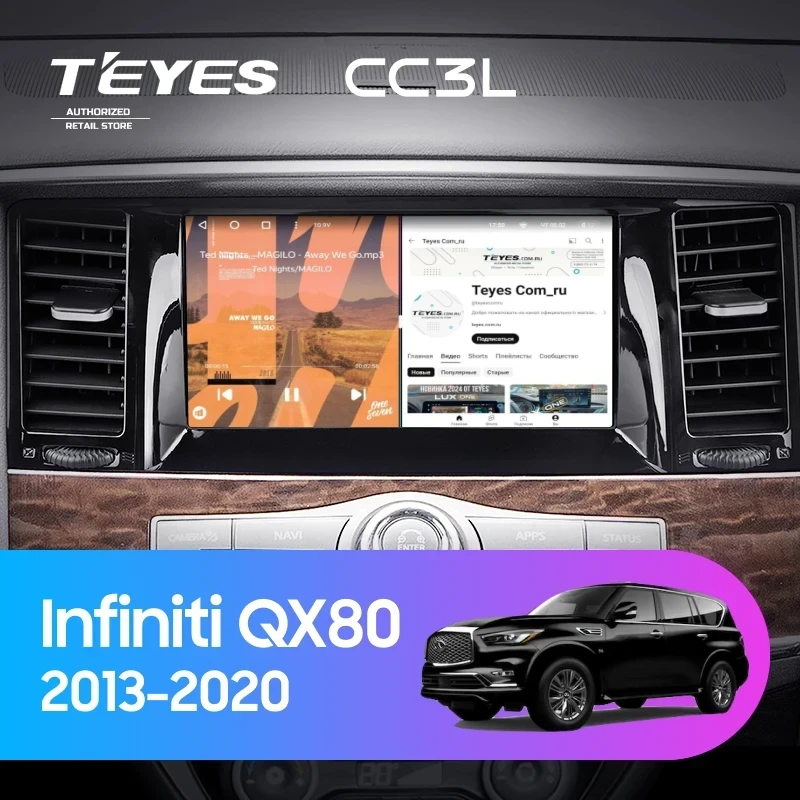 Штатная магнитола Teyes CC3L 4/32 Infiniti QX80 (2013-2020)