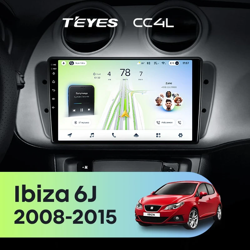 Штатная магнитола Teyes CC4L 4/64 Seat Ibiza 6J (2008-2015)