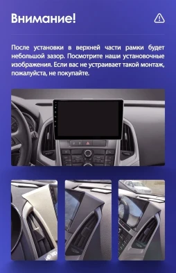 Штатная магнитола Teyes CC3 2K 4/64 Opel Astra J (2009-2017)