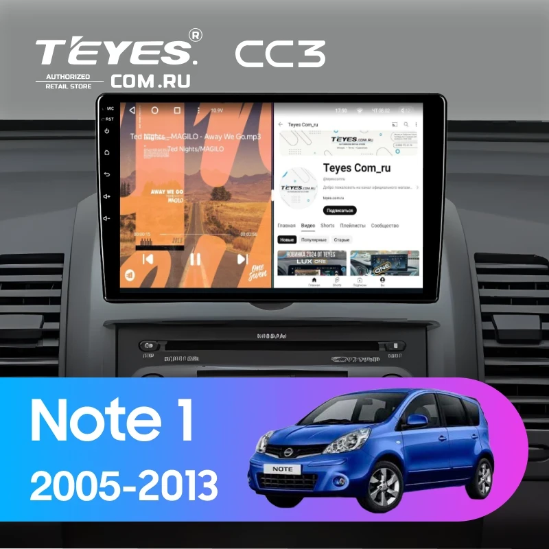 Штатная магнитола Teyes CC3 4/32 Nissan Note 1 E11 (2005-2013) (0din)