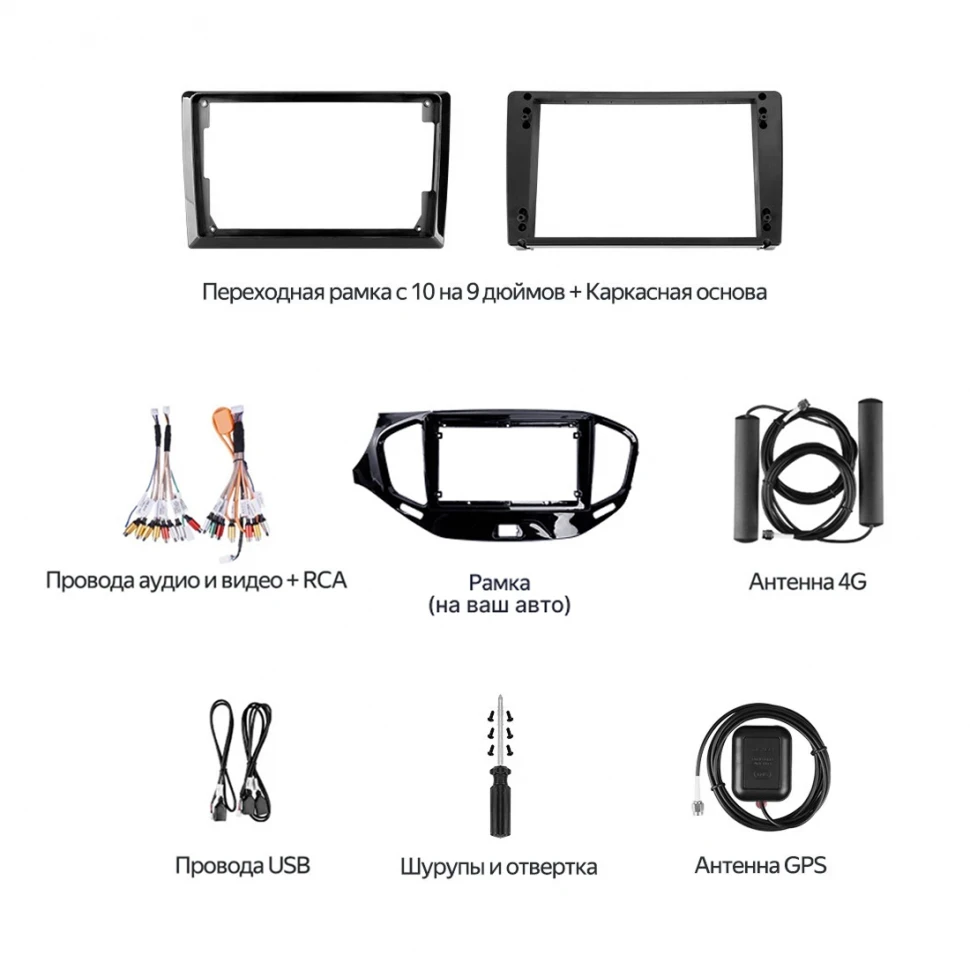 Штатная магнитола Teyes CC4 Pro 12/256 Suzuki SX4 1 (2006-2014) (13")