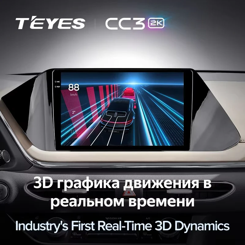 Штатная магнитола Teyes CC3 2K 6/128 Hyundai Sonata DN8 (2019-2020) Тип-B